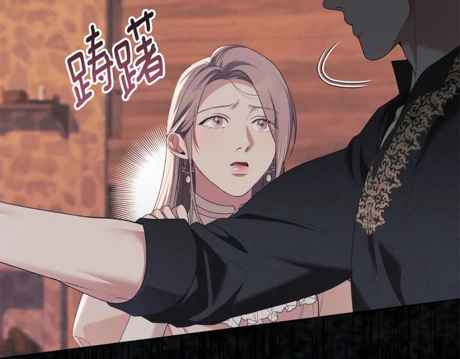 默许侵占 - 第32话 如何抉择 - 第114张图