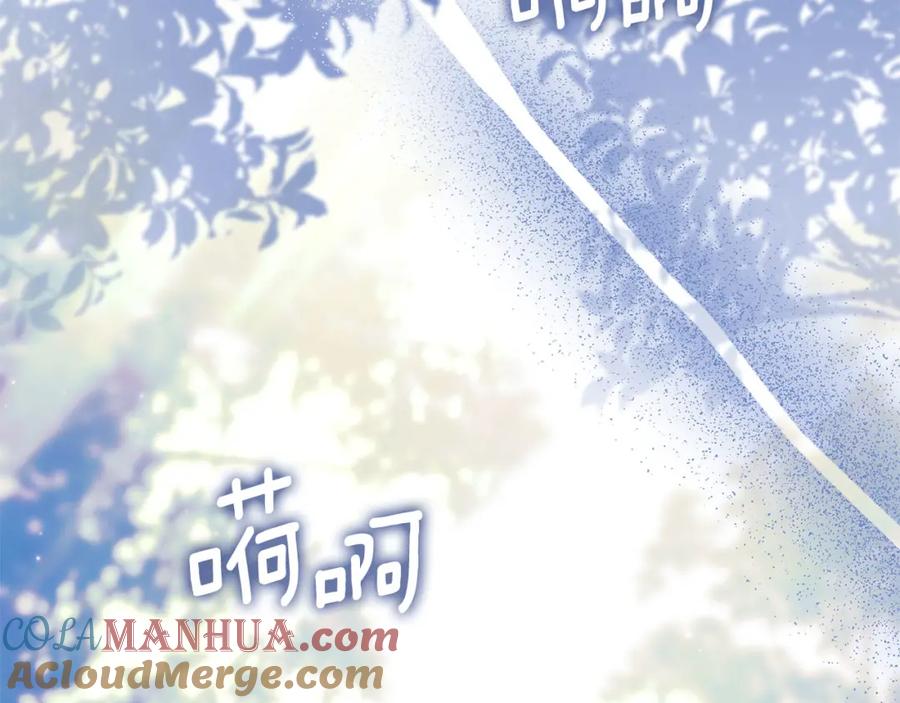 默许侵占 - 第32话 如何抉择 - 第161张图