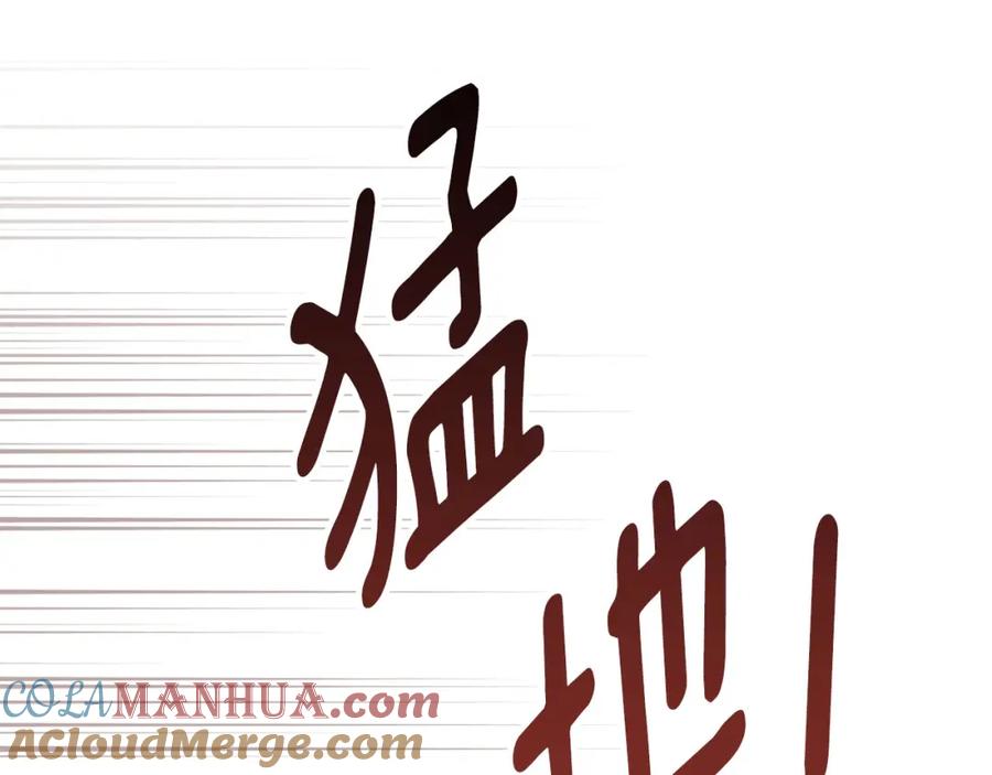 默许侵占 - 第32话 如何抉择 - 第89张图