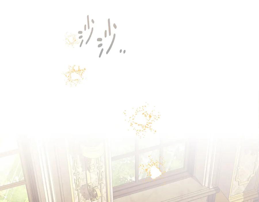 默许侵占 - 第33话 您爱我吗？ - 第135张图