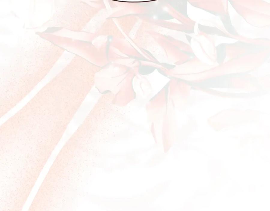 默许侵占 - 第33话 您爱我吗？ - 第194张图