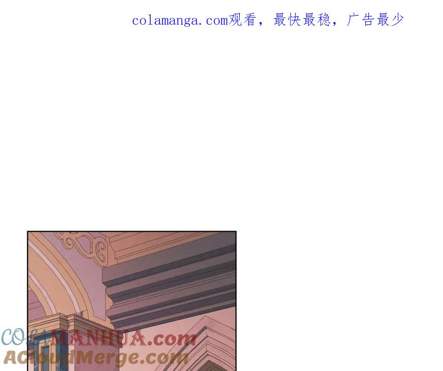 默许侵占 - 第33话 您爱我吗？ - 第1张图