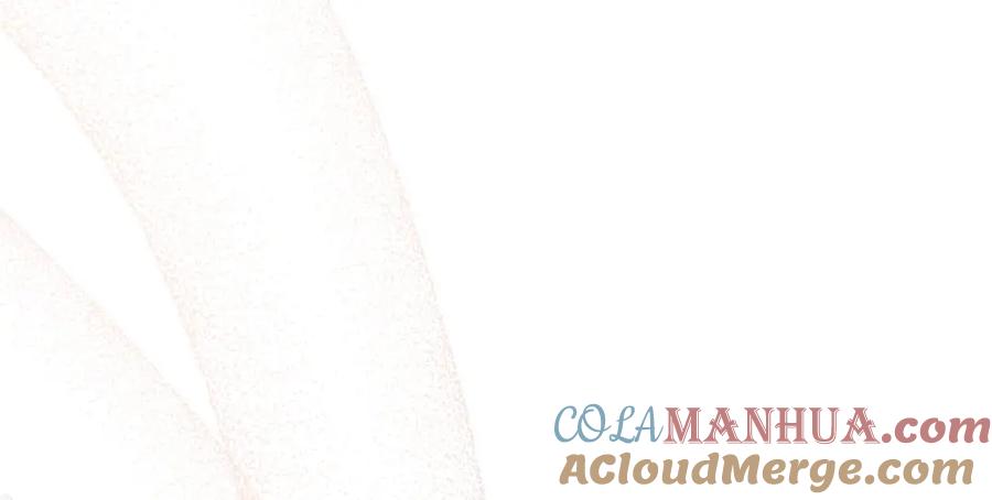 默许侵占 - 第33话 您爱我吗？ - 第29张图