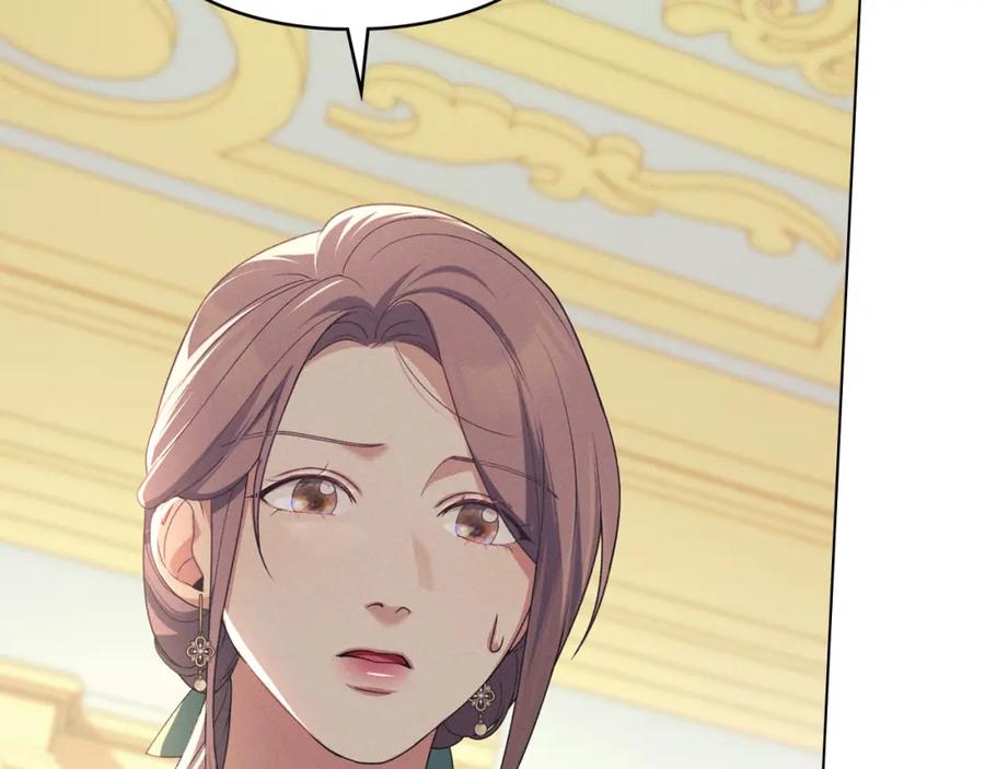 默许侵占 - 第33话 您爱我吗？ - 第107张图