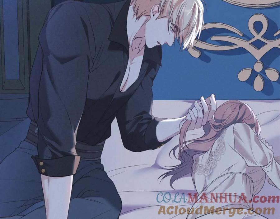 默许侵占 - 第33话 您爱我吗？ - 第69张图