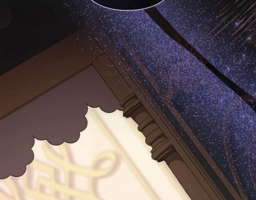 默许侵占 - 第33话 您爱我吗？ - 第14张图