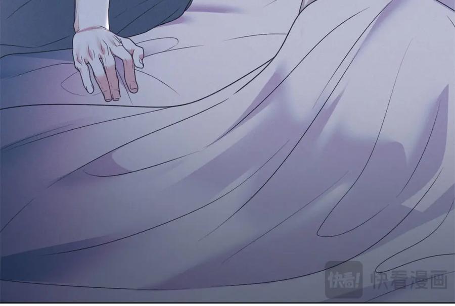 默许侵占 - 第33话 您爱我吗？ - 第70张图