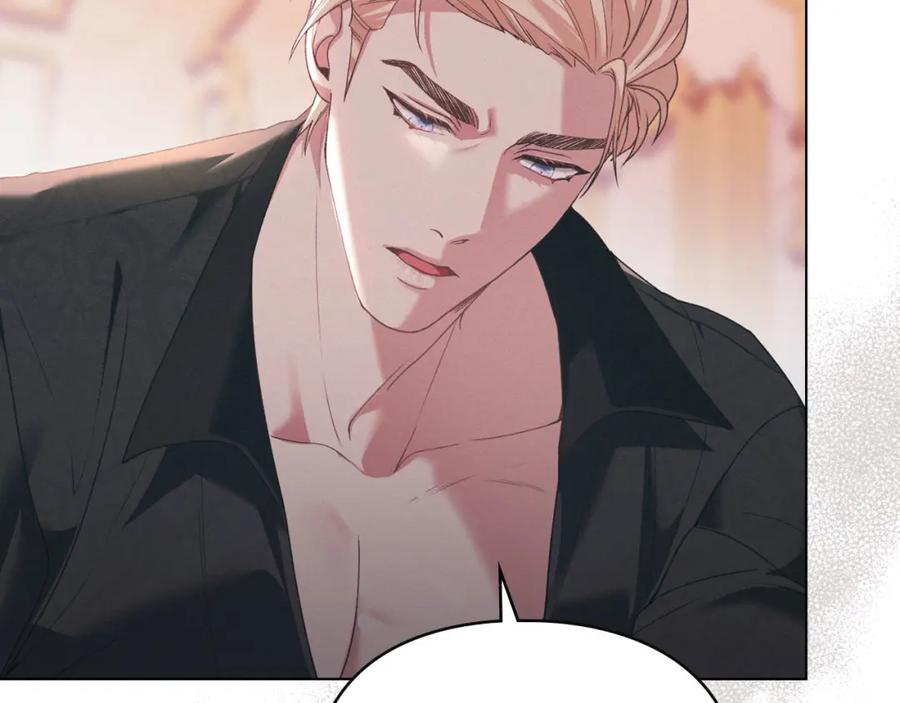 默许侵占 - 第33话 您爱我吗？ - 第7张图