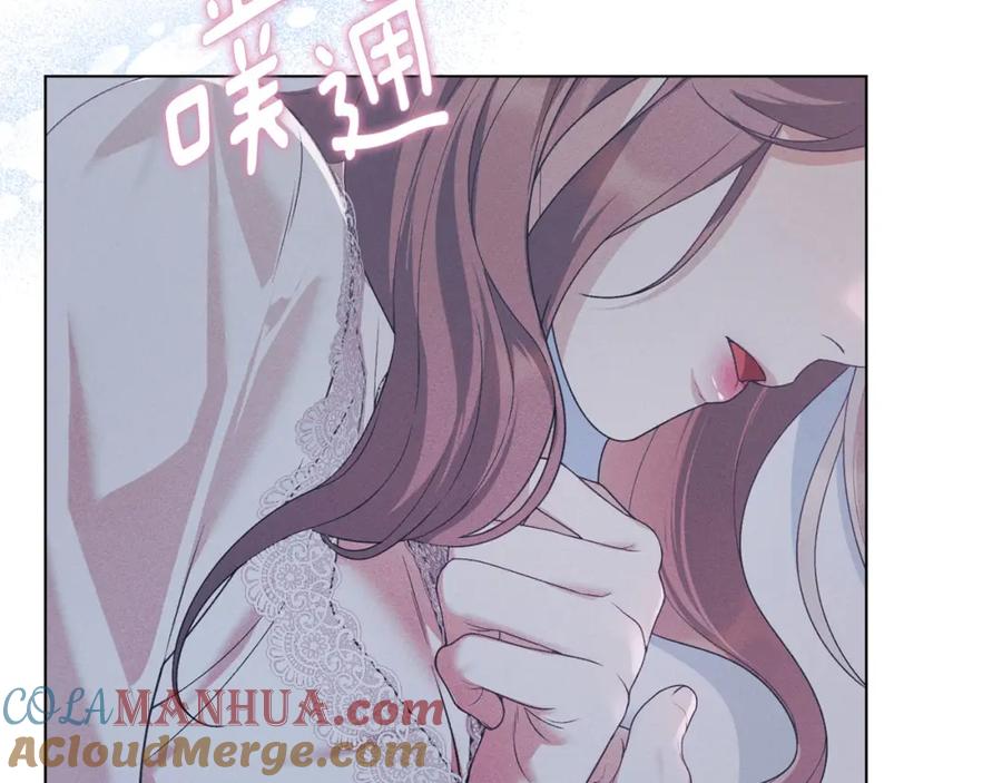 默许侵占 - 第33话 您爱我吗？ - 第93张图