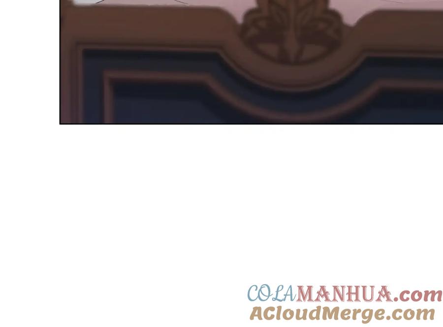 默许侵占 - 第33话 您爱我吗？ - 第5张图