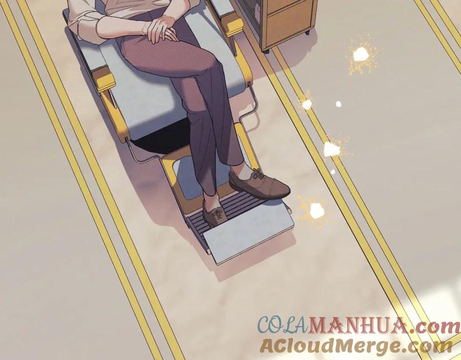 默许侵占 - 第33话 您爱我吗？ - 第137张图