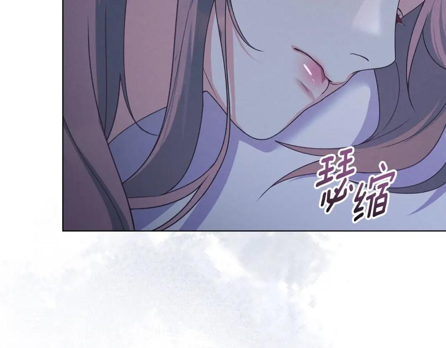 默许侵占 - 第33话 您爱我吗？ - 第75张图