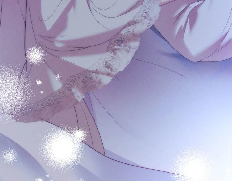 默许侵占 - 第33话 您爱我吗？ - 第86张图