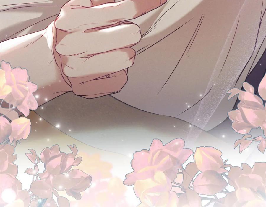 默许侵占 - 第33话 您爱我吗？ - 第174张图