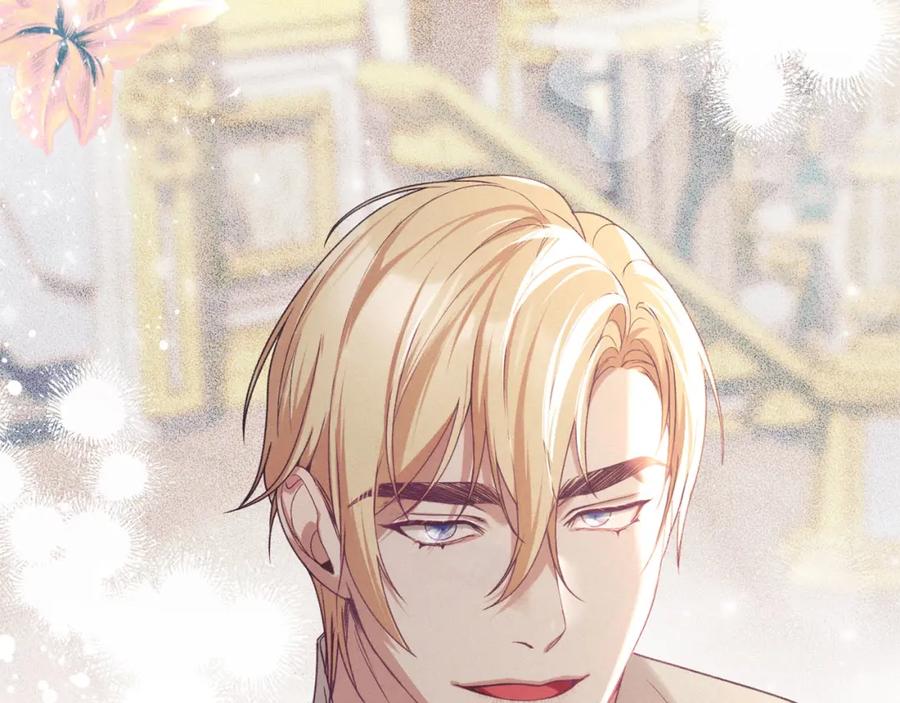 默许侵占 - 第33话 您爱我吗？ - 第172张图