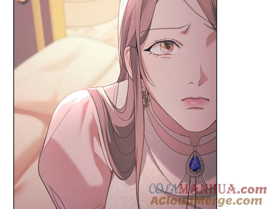 默许侵占 - 第33话 您爱我吗？ - 第21张图