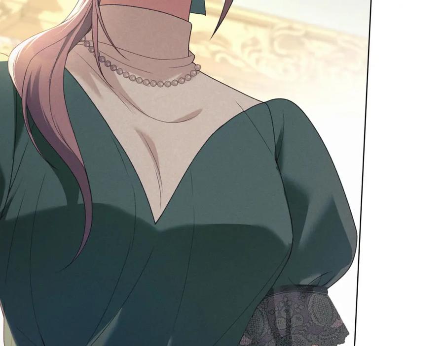 默许侵占 - 第33话 您爱我吗？ - 第108张图