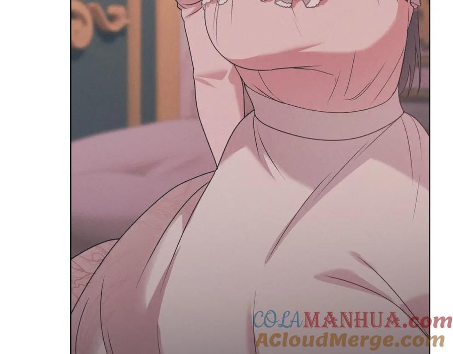 默许侵占 - 第33话 您爱我吗？ - 第25张图