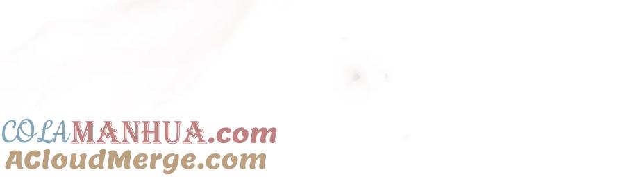 默许侵占 - 第33话 您爱我吗？ - 第53张图