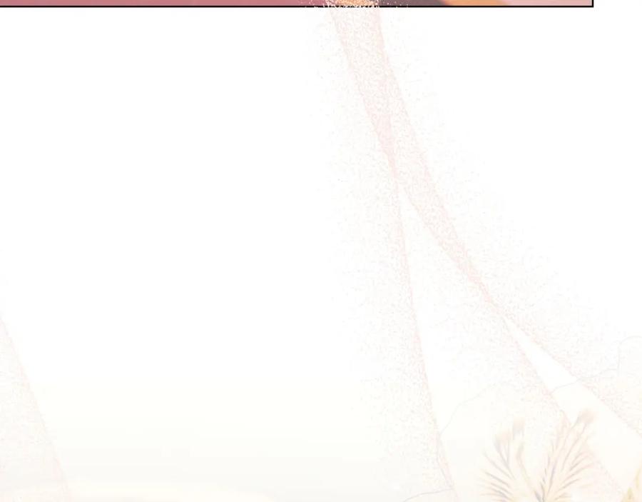 默许侵占 - 第33话 您爱我吗？ - 第31张图