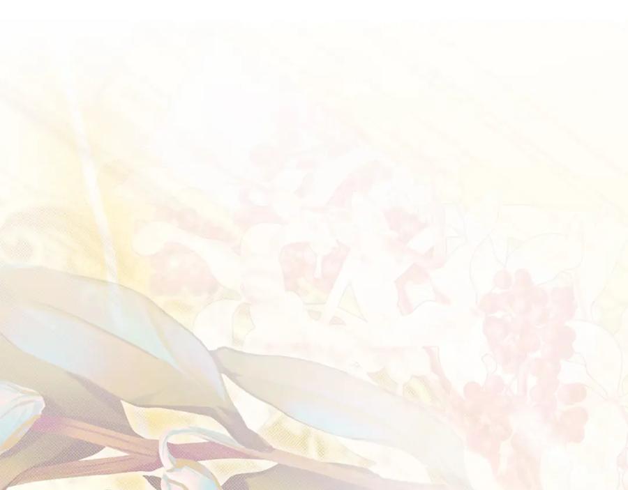 默许侵占 - 第33话 您爱我吗？ - 第187张图