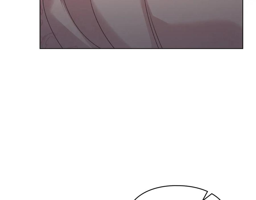 默许侵占 - 第33话 您爱我吗？ - 第26张图