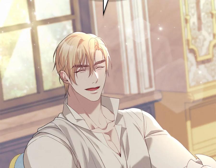 默许侵占 - 第33话 您爱我吗？ - 第111张图