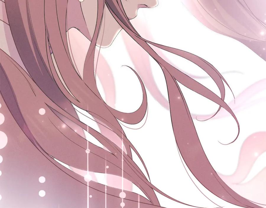 默许侵占 - 第33话 您爱我吗？ - 第50张图