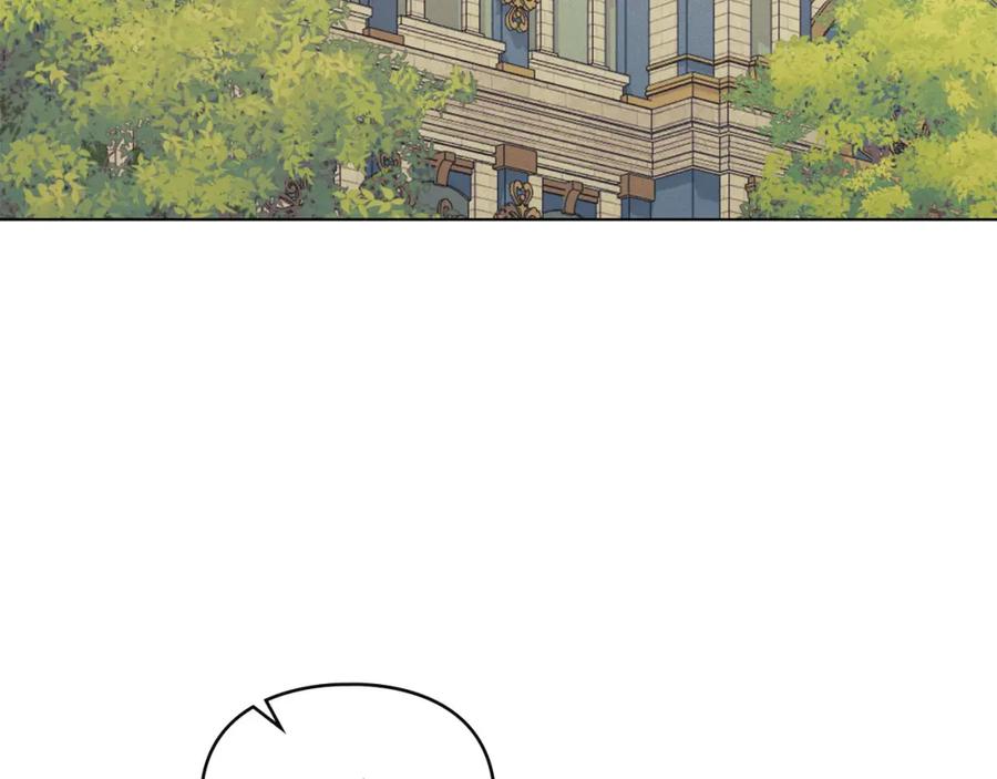 默许侵占 - 第33话 您爱我吗？ - 第104张图