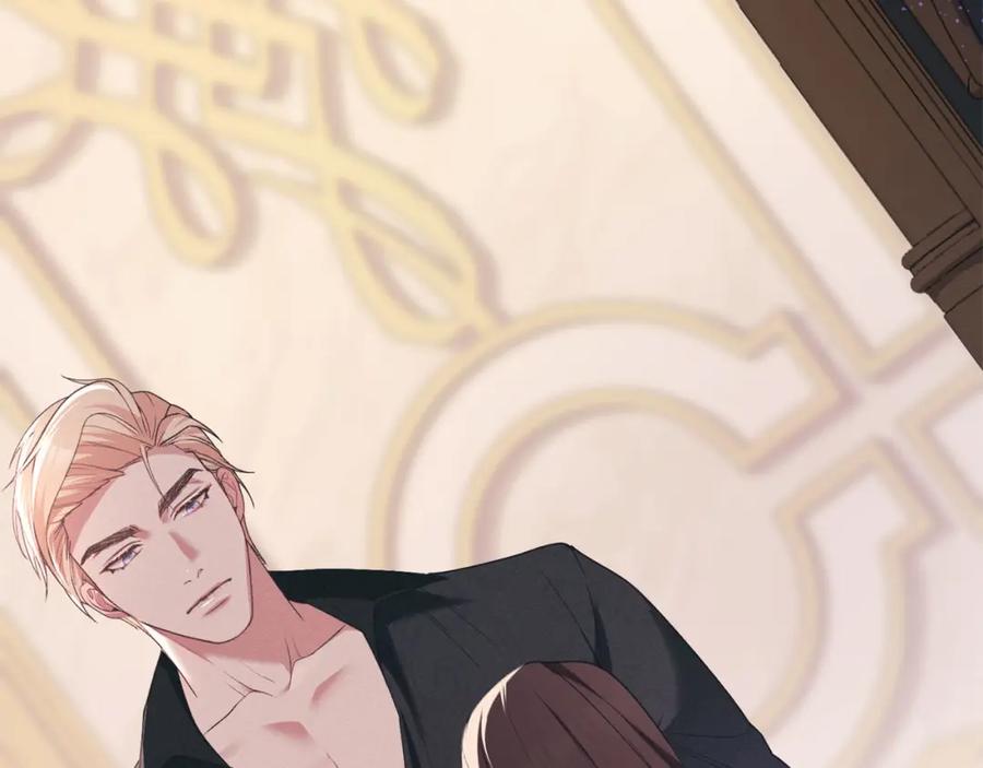 默许侵占 - 第33话 您爱我吗？ - 第15张图