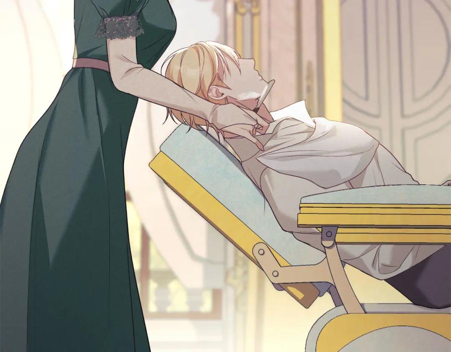 默许侵占 - 第33话 您爱我吗？ - 第150张图