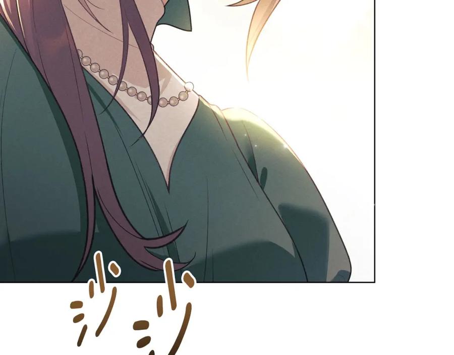 默许侵占 - 第33话 您爱我吗？ - 第144张图