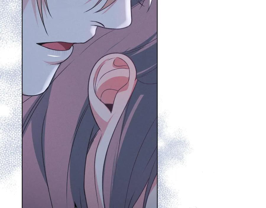 默许侵占 - 第33话 您爱我吗？ - 第72张图