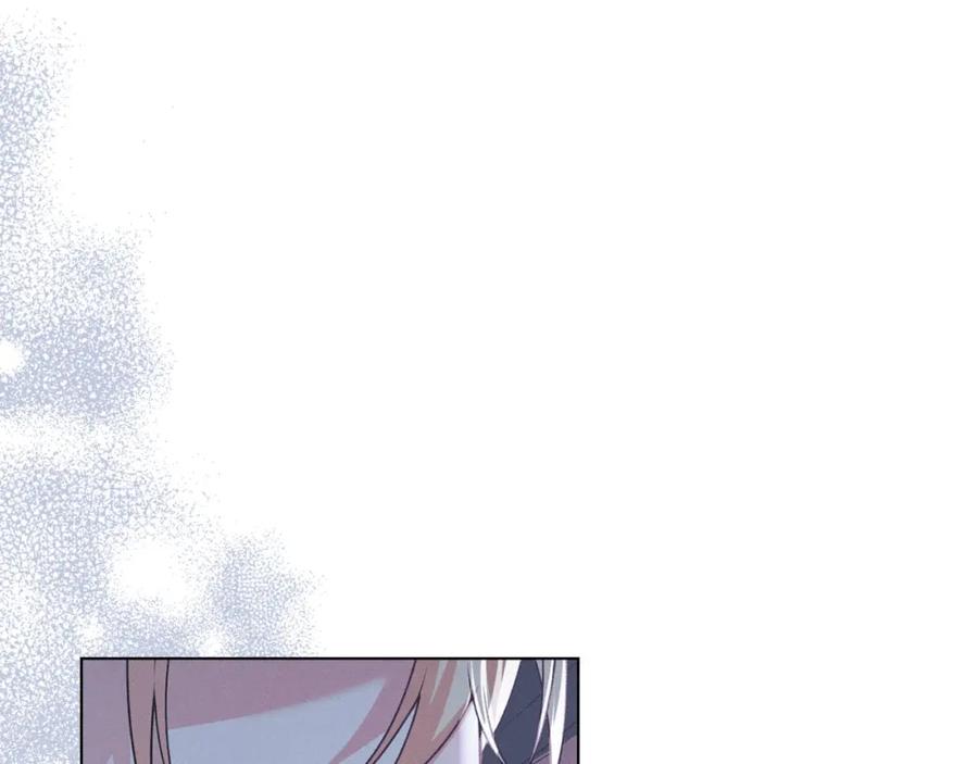 默许侵占 - 第33话 您爱我吗？ - 第71张图