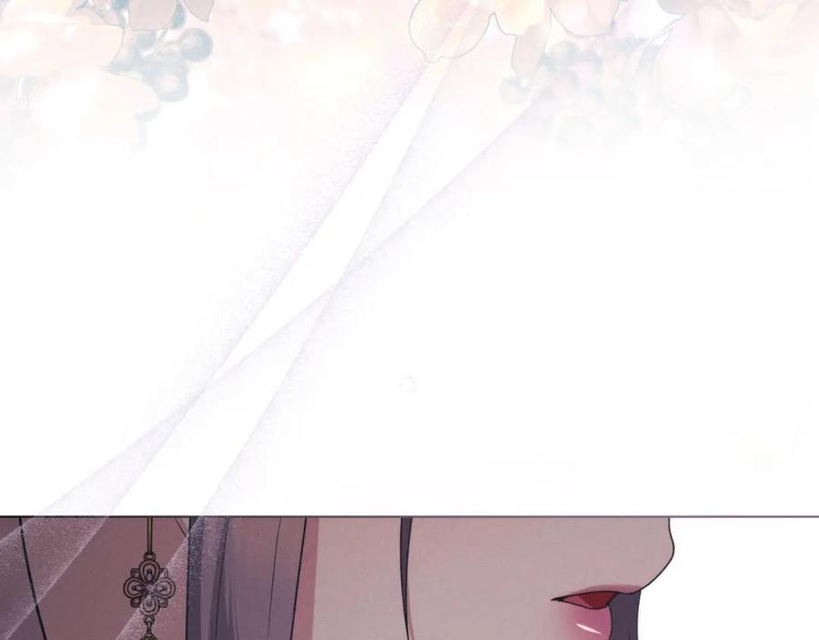 默许侵占 - 第33话 您爱我吗？ - 第175张图