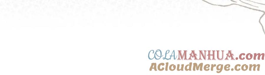 默许侵占 - 第33话 您爱我吗？ - 第41张图