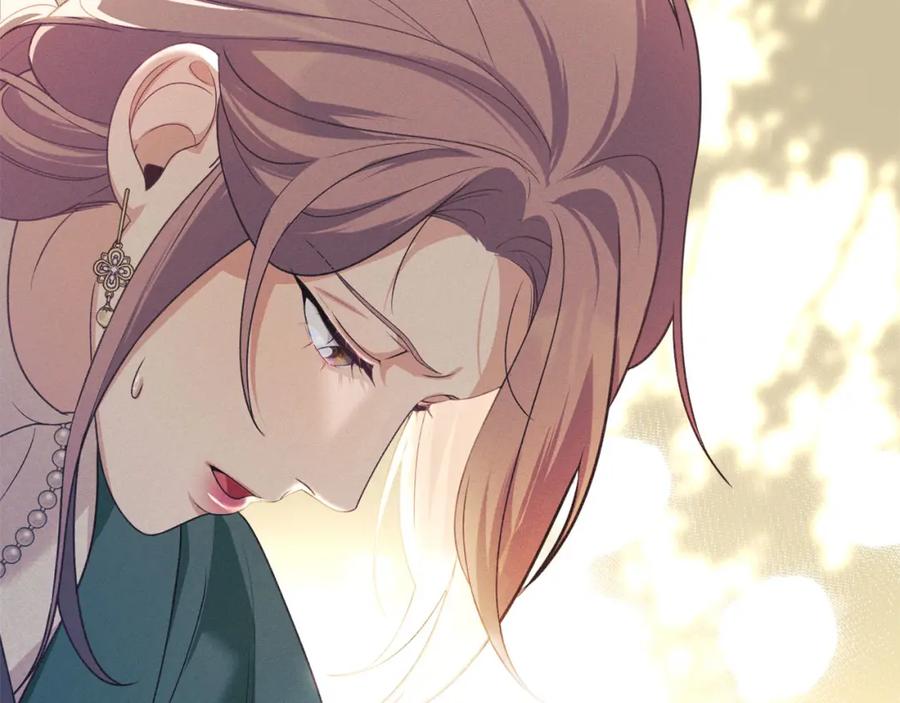 默许侵占 - 第33话 您爱我吗？ - 第156张图