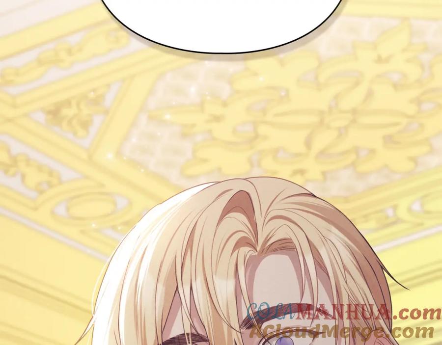 默许侵占 - 第34话 表明爱意 - 第25张图