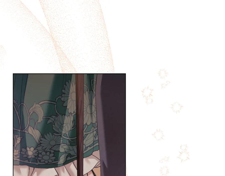 默许侵占 - 第34话 表明爱意 - 第67张图