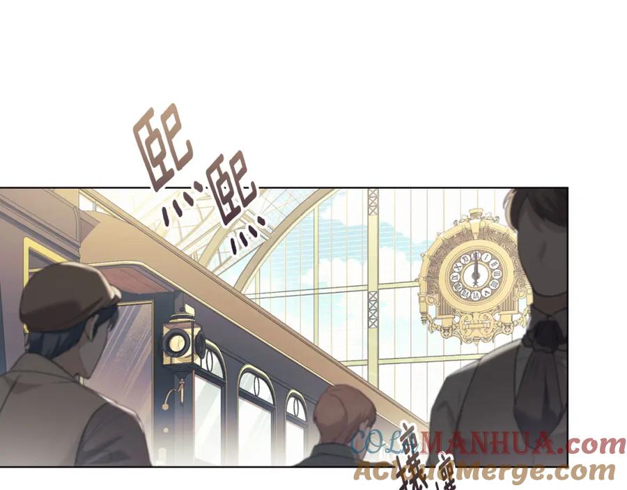 默许侵占 - 第34话 表明爱意 - 第109张图