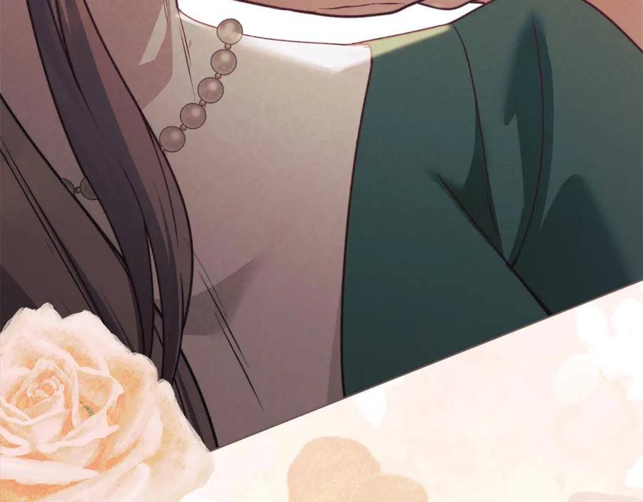 默许侵占 - 第34话 表明爱意 - 第59张图