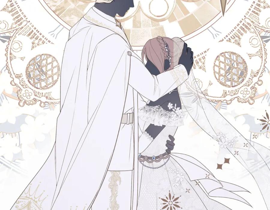 默许侵占 - 第34话 表明爱意 - 第150张图