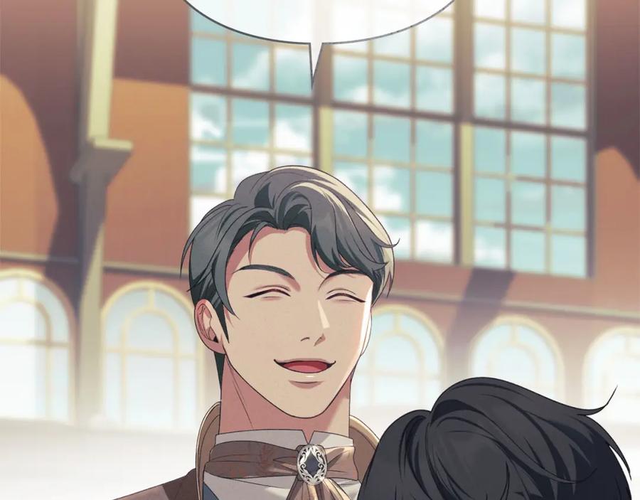 默许侵占 - 第34话 表明爱意 - 第160张图