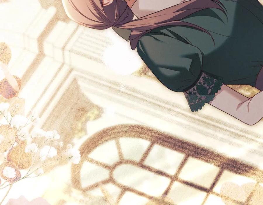 默许侵占 - 第34话 表明爱意 - 第54张图