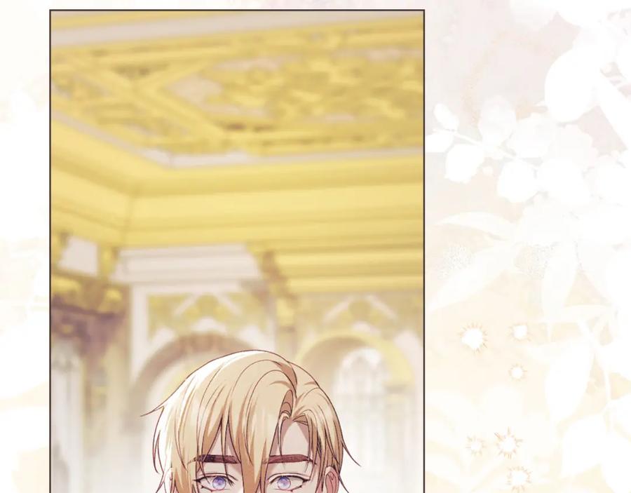 默许侵占 - 第34话 表明爱意 - 第80张图