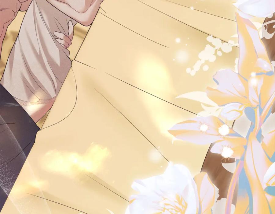 默许侵占 - 第34话 表明爱意 - 第100张图