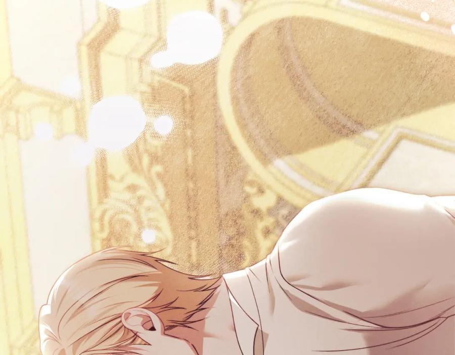 默许侵占 - 第34话 表明爱意 - 第52张图