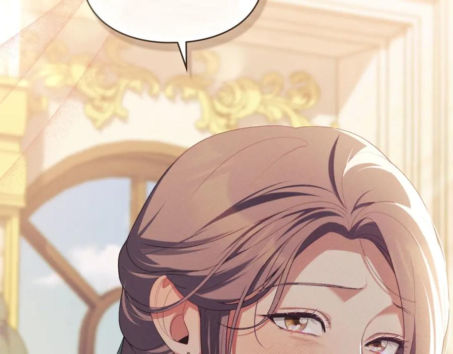 默许侵占 - 第34话 表明爱意 - 第75张图