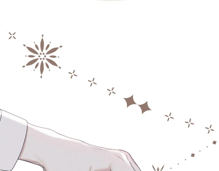 默许侵占 - 第34话 表明爱意 - 第147张图