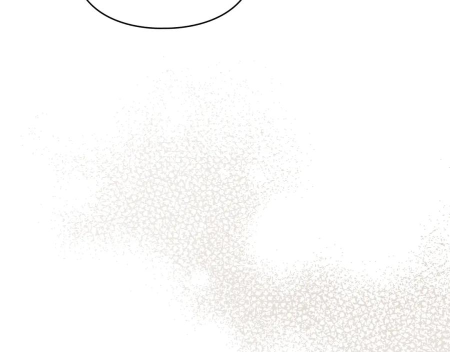 默许侵占 - 第34话 表明爱意 - 第34张图